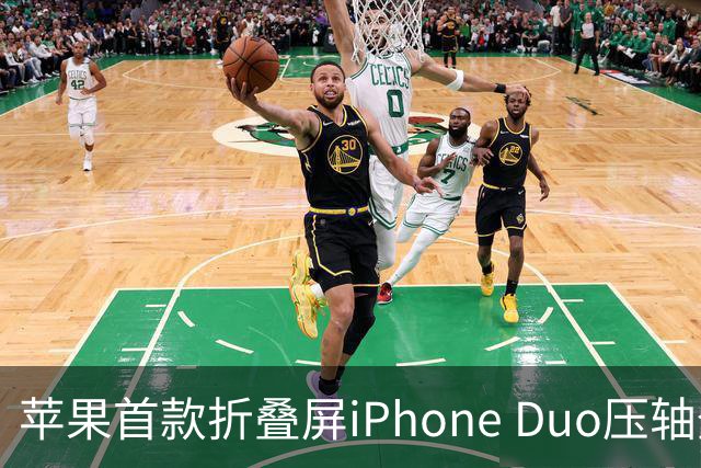 苹果首款折叠屏iPhone Duo压轴登场：屏下摄像头+Touch ID回归